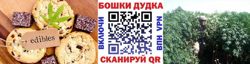 Canna-Cookies конопля  Саяногорск 