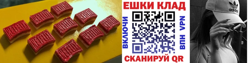 Ecstasy XTC  Саяногорск 