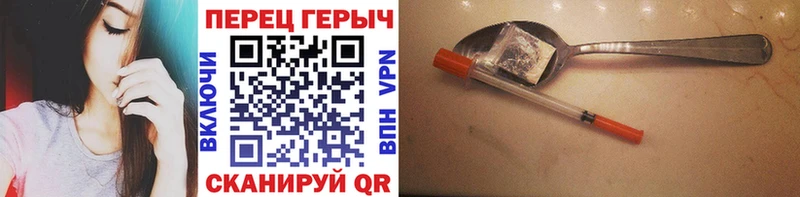 Героин Афган  Саяногорск 