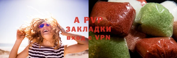 герыч Армянск