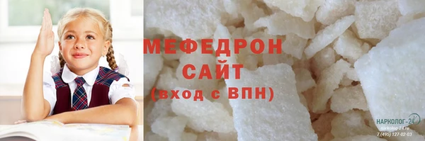 стаф Аркадак