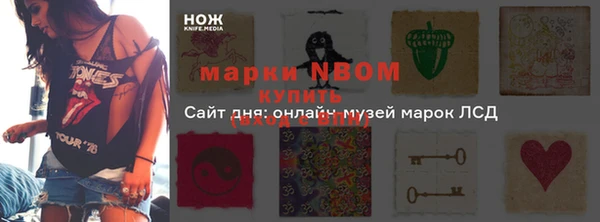 марки lsd Зеленодольск