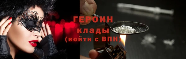 герыч Армянск