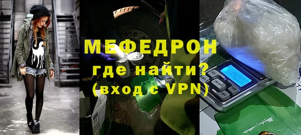 тгк Дмитров