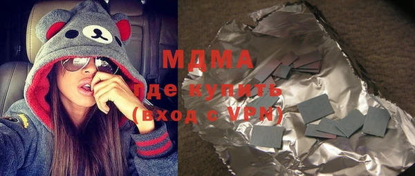 Альфа ПВП Арсеньев