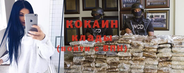 экстази Зеленокумск