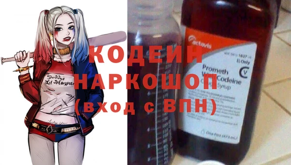 мескалин Дмитровск