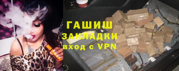 герыч Армянск