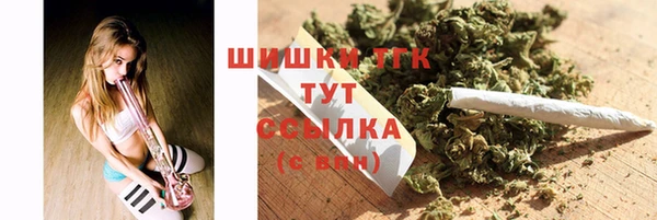 герыч Армянск