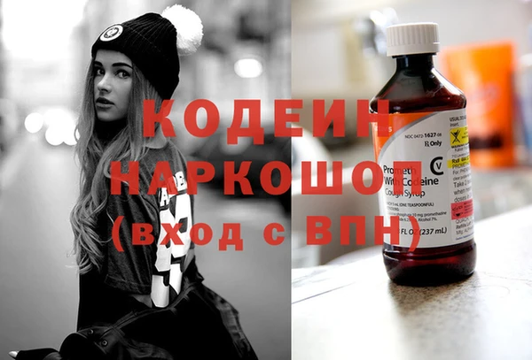 герыч Армянск