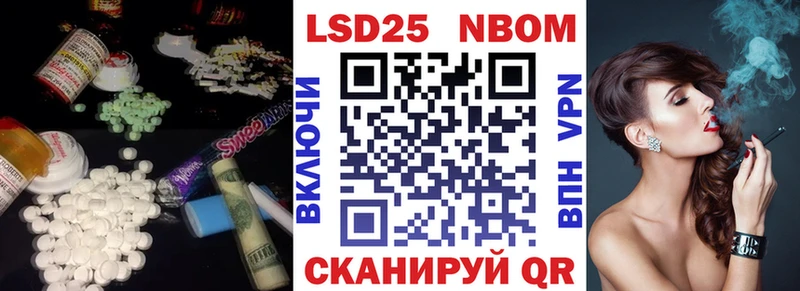 ЛСД экстази кислота Саяногорск