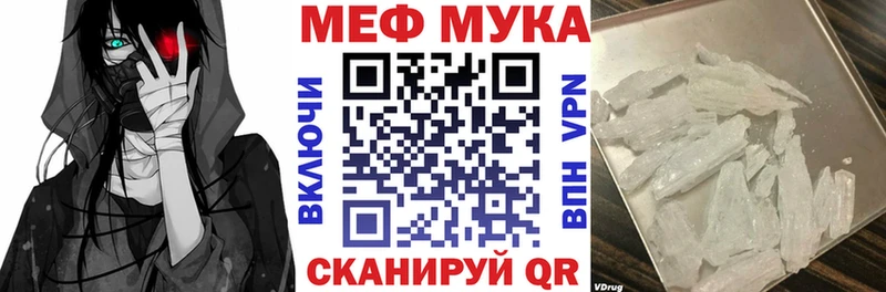 МЯУ-МЯУ 4 MMC  Саяногорск 