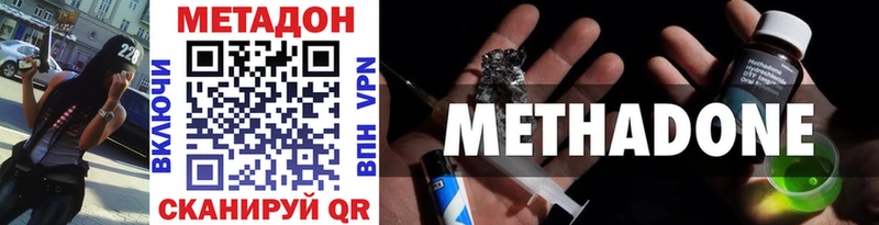 наркотики  Саяногорск  МЕГА ссылки  МЕТАДОН белоснежный 