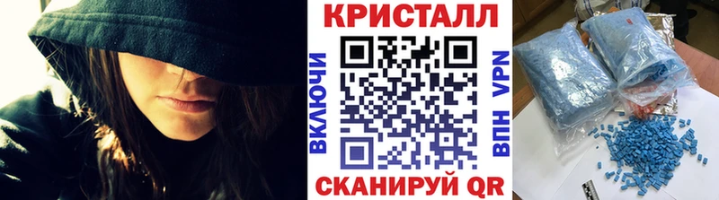МЕТАМФЕТАМИН витя Саяногорск