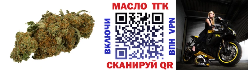Дистиллят ТГК концентрат  Саяногорск 